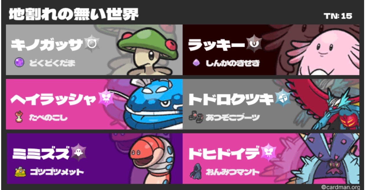 f:id:ukeruichigo:20230801085931j:image f:id:ukeruichigo:20230801085931j:image
