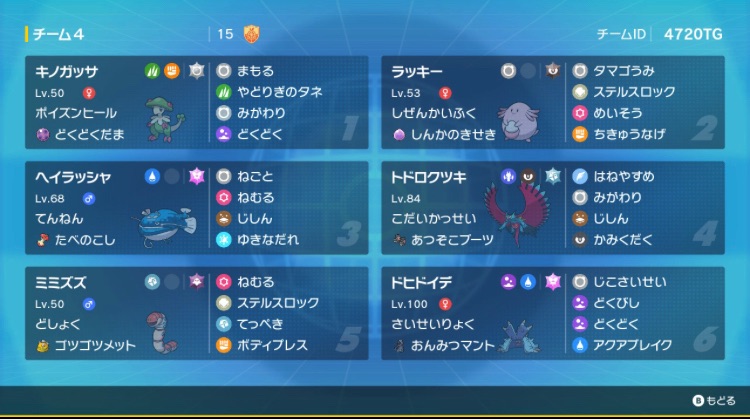f:id:ukeruichigo:20230801085938j:image f:id:ukeruichigo:20230801085938j:image