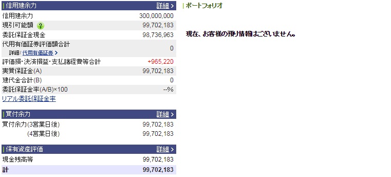 f:id:uki-profit:20180228222406j:plain