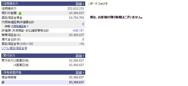 f:id:uki-profit:20180429062334j:plain