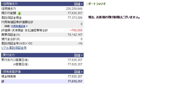 f:id:uki-profit:20180531155110j:plain