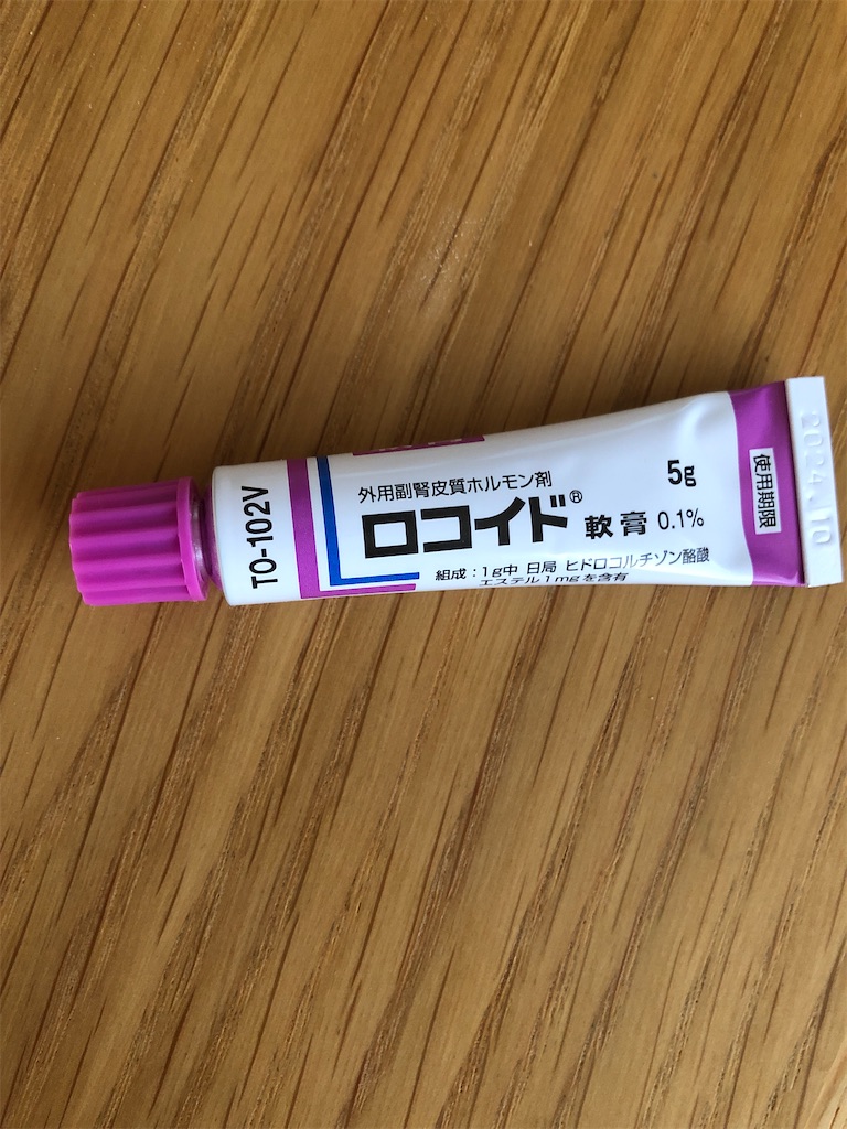 f:id:uki00:20210409173925j:image f:id:uki00:20210409173925j:image
