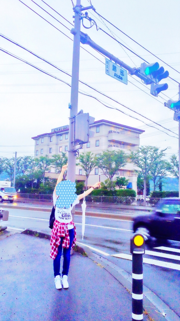 f:id:uki0528:20161003215328j:plain