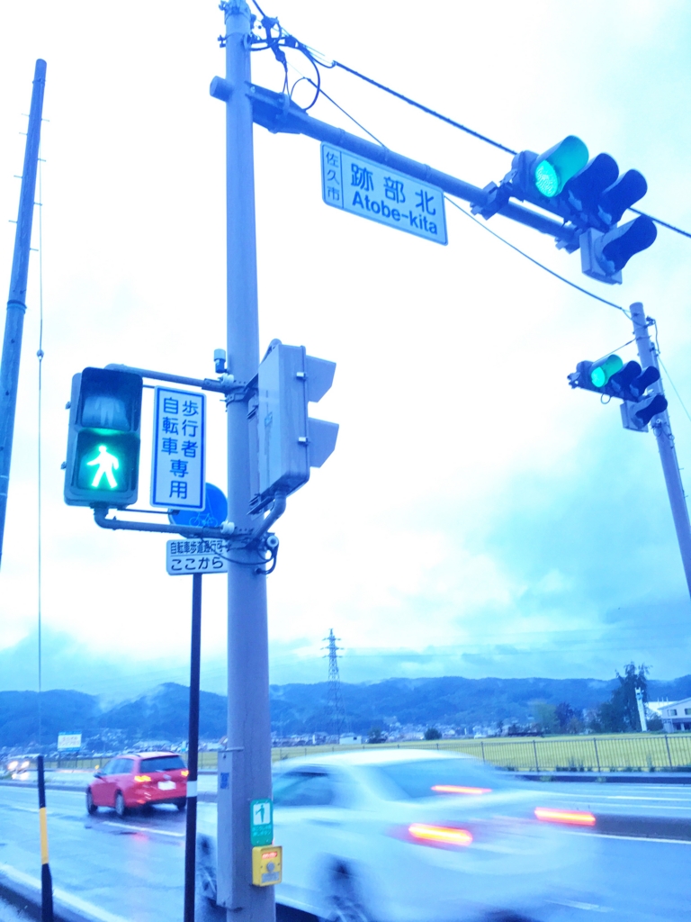 f:id:uki0528:20161003215409j:plain