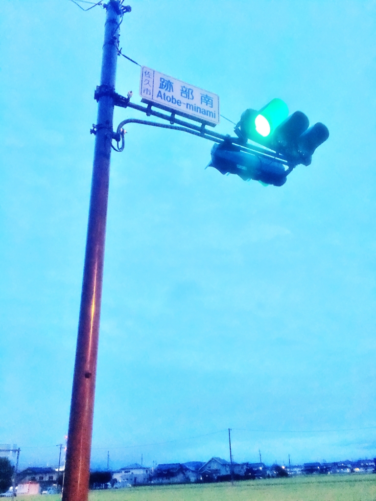 f:id:uki0528:20161003215452j:plain