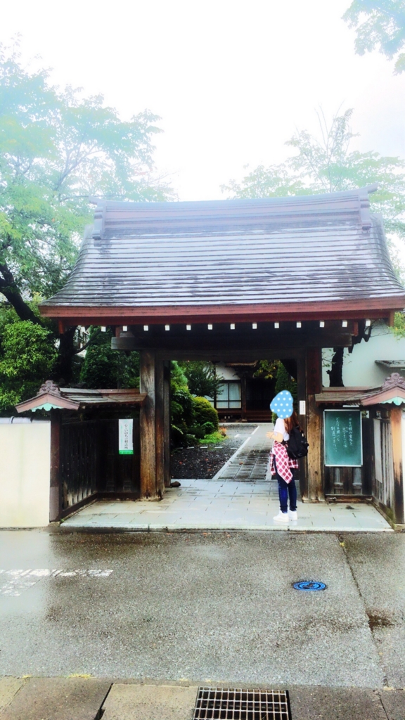 f:id:uki0528:20161003215727j:plain