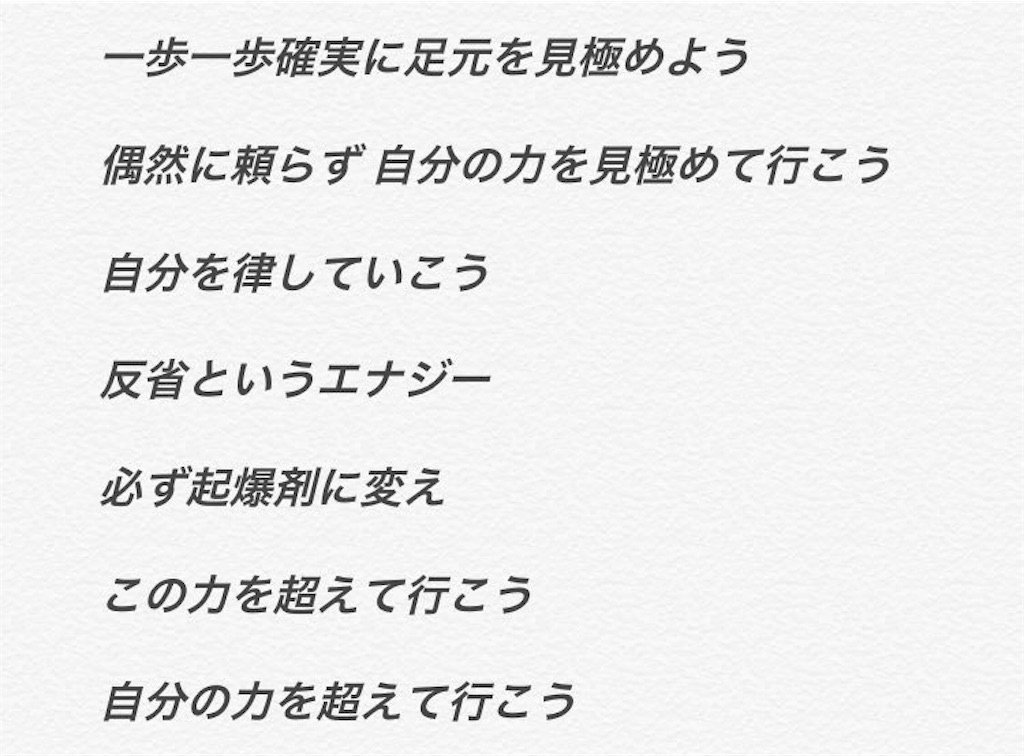 f:id:uki0528:20180121090417j:image