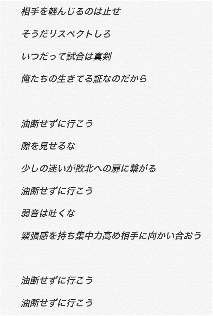 手塚の覚悟 跡部の責任 Bouyant