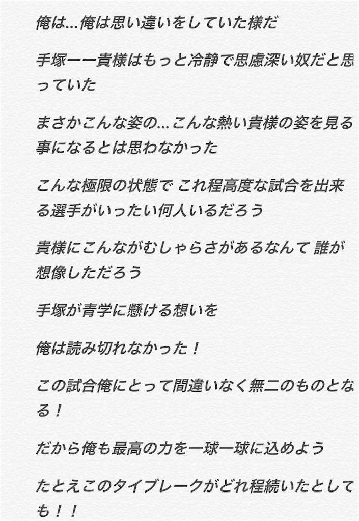 f:id:uki0528:20180121090539j:image