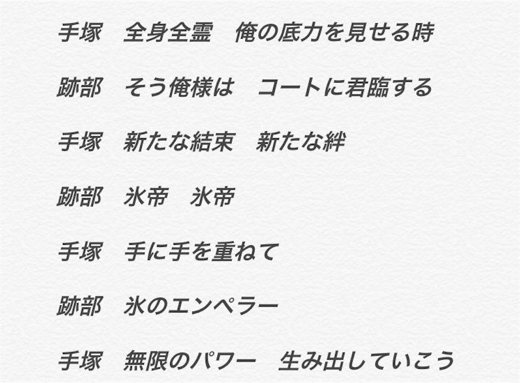 f:id:uki0528:20180121124759j:image