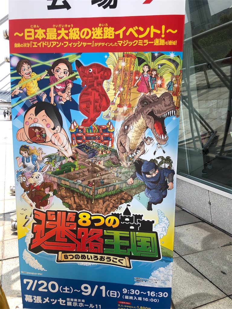 f:id:uki195:20190728221249j:image f:id:uki195:20190728221249j:image