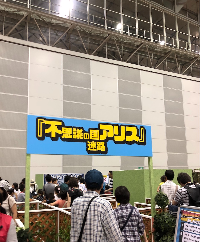 f:id:uki195:20190728221329j:image f:id:uki195:20190728221329j:image