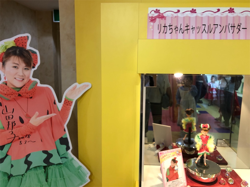f:id:uki195:20190819001525j:image f:id:uki195:20190819001525j:image