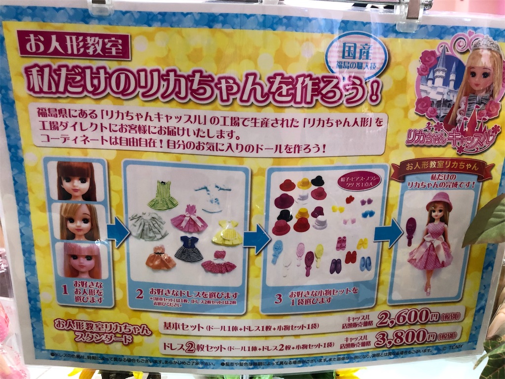 f:id:uki195:20190819001857j:image f:id:uki195:20190819001857j:image