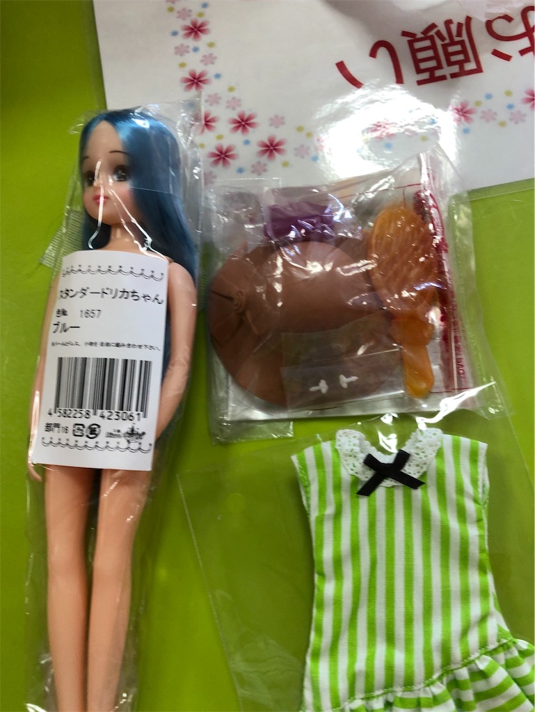 f:id:uki195:20190819001921j:image f:id:uki195:20190819001921j:image