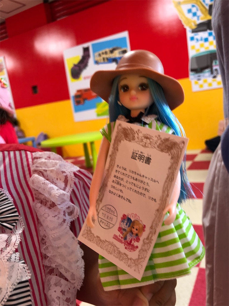 f:id:uki195:20190819001938j:image f:id:uki195:20190819001938j:image