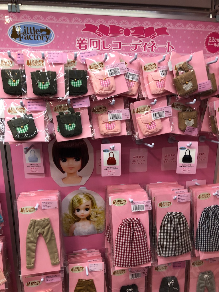 f:id:uki195:20190819002029j:image f:id:uki195:20190819002029j:image
