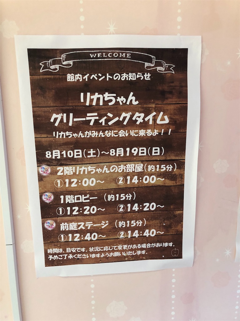 f:id:uki195:20190819002213j:image f:id:uki195:20190819002213j:image