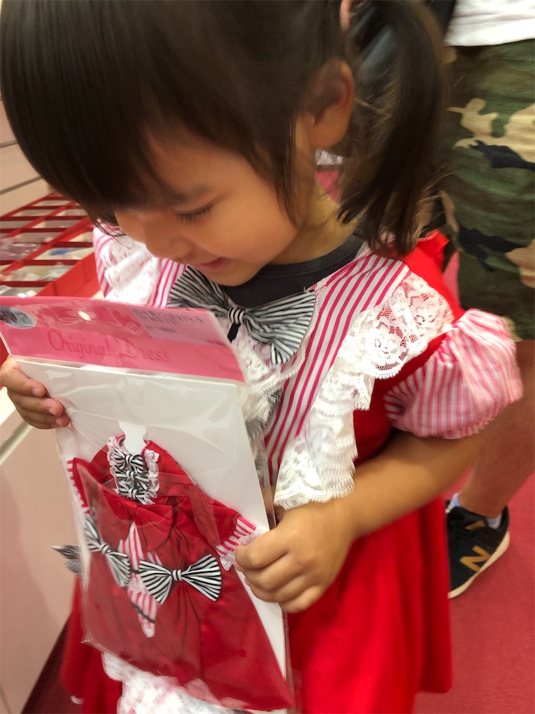 f:id:uki195:20190819002938j:image f:id:uki195:20190819002938j:image