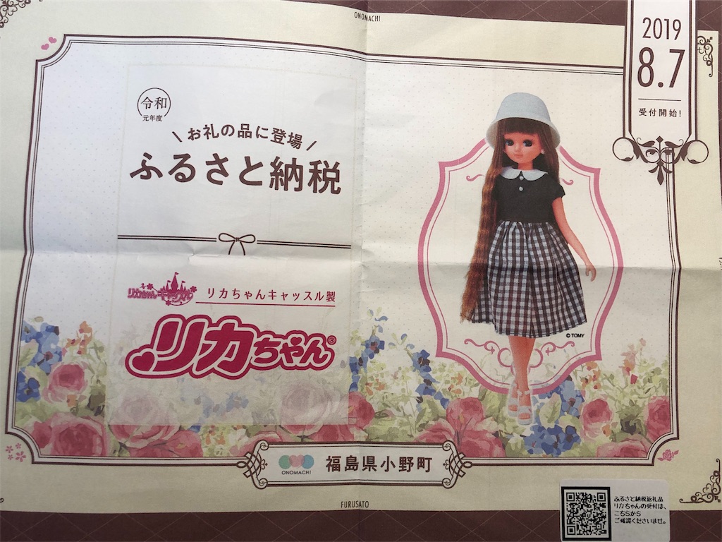 f:id:uki195:20190821202749j:image f:id:uki195:20190821202749j:image