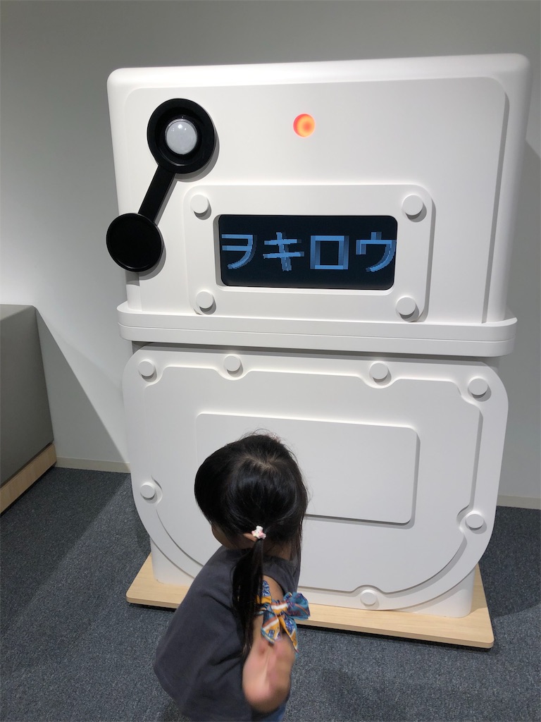 f:id:uki195:20191006000817j:image f:id:uki195:20191006000817j:image