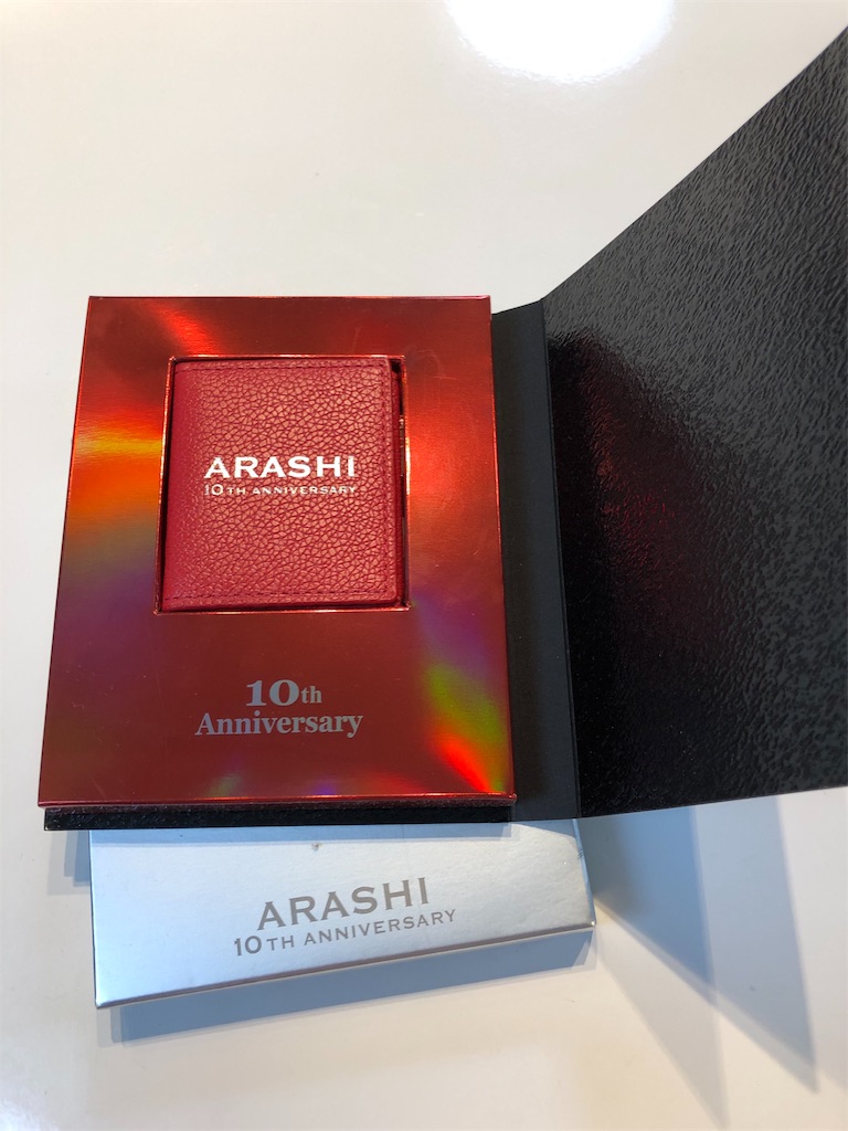 【激レア】嵐 ARASHI 10周年 20周年 記念品 雑誌切り抜き ノート 嵐20周年記念品が届いた！10周年のときの記念品と比較してみる