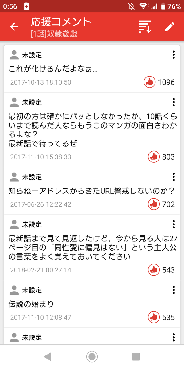 f:id:uki_natsuno:20190925005822p:plain