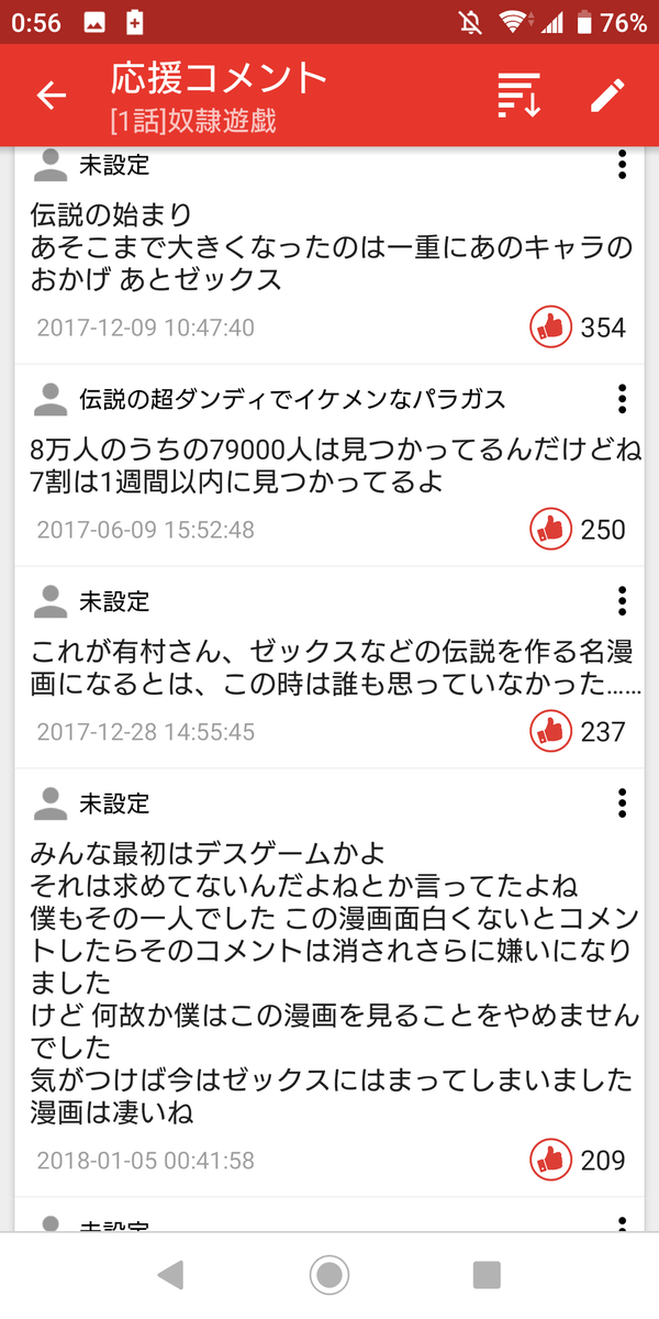 f:id:uki_natsuno:20190925005827p:plain