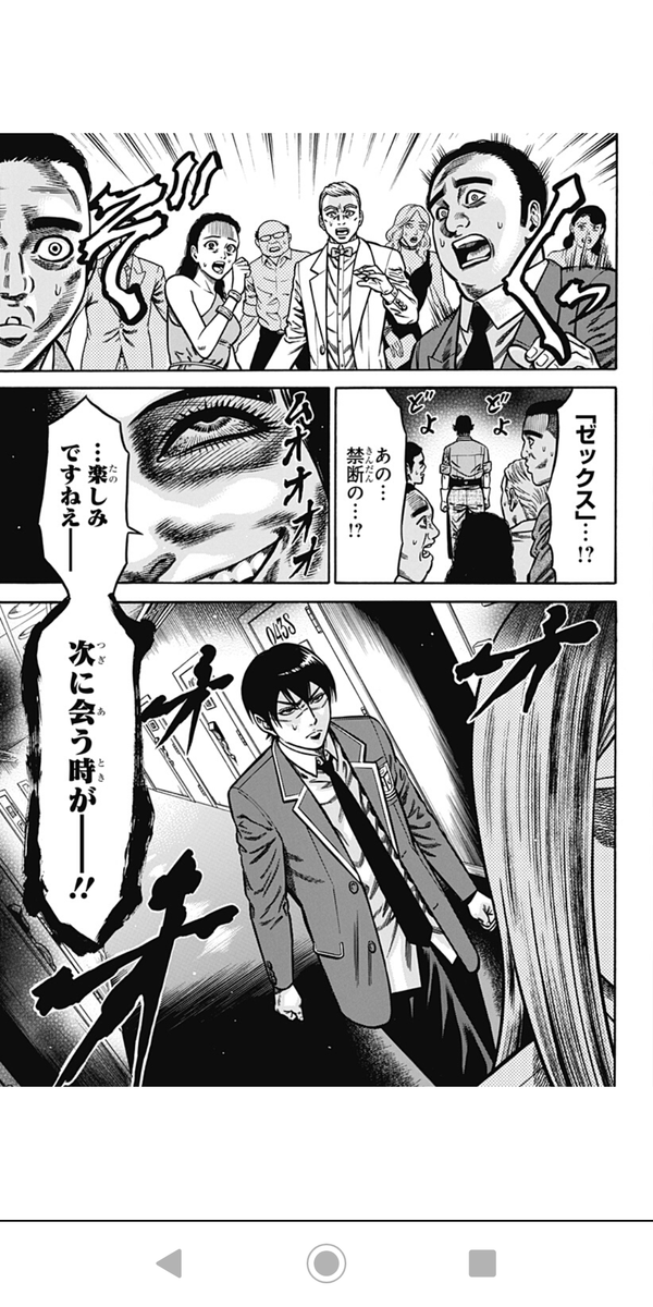 f:id:uki_natsuno:20190925011150p:plain