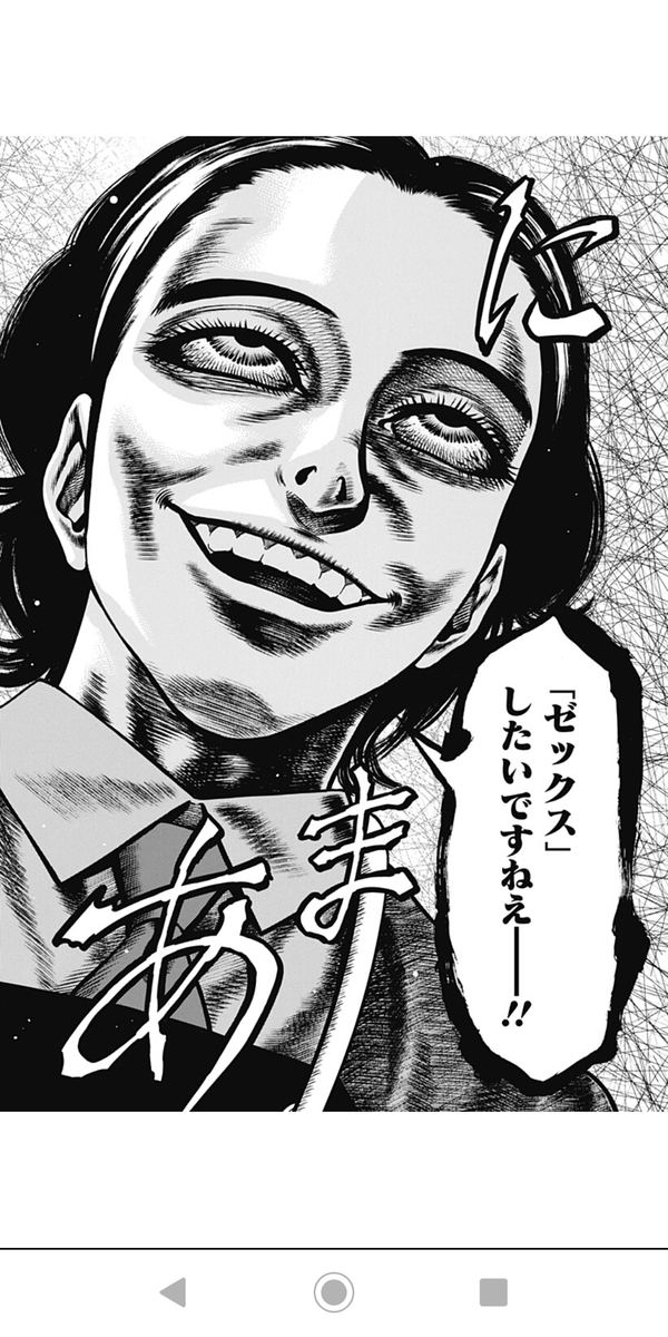 f:id:uki_natsuno:20190925011159p:plain