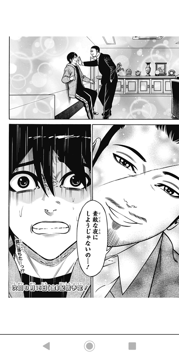 f:id:uki_natsuno:20190925012648p:plain