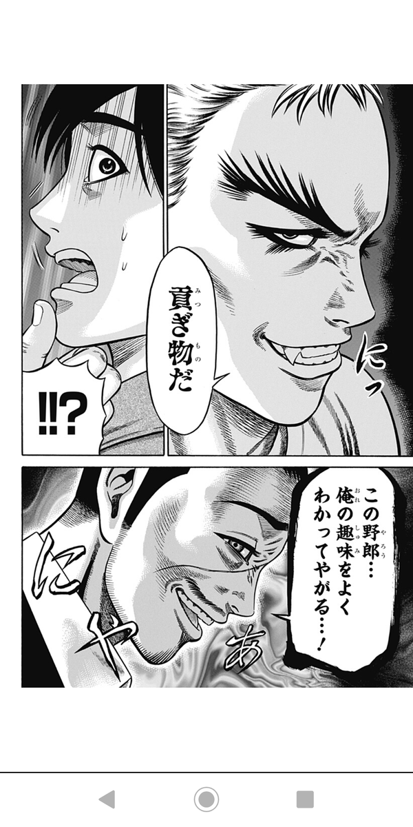 f:id:uki_natsuno:20190925012656p:plain