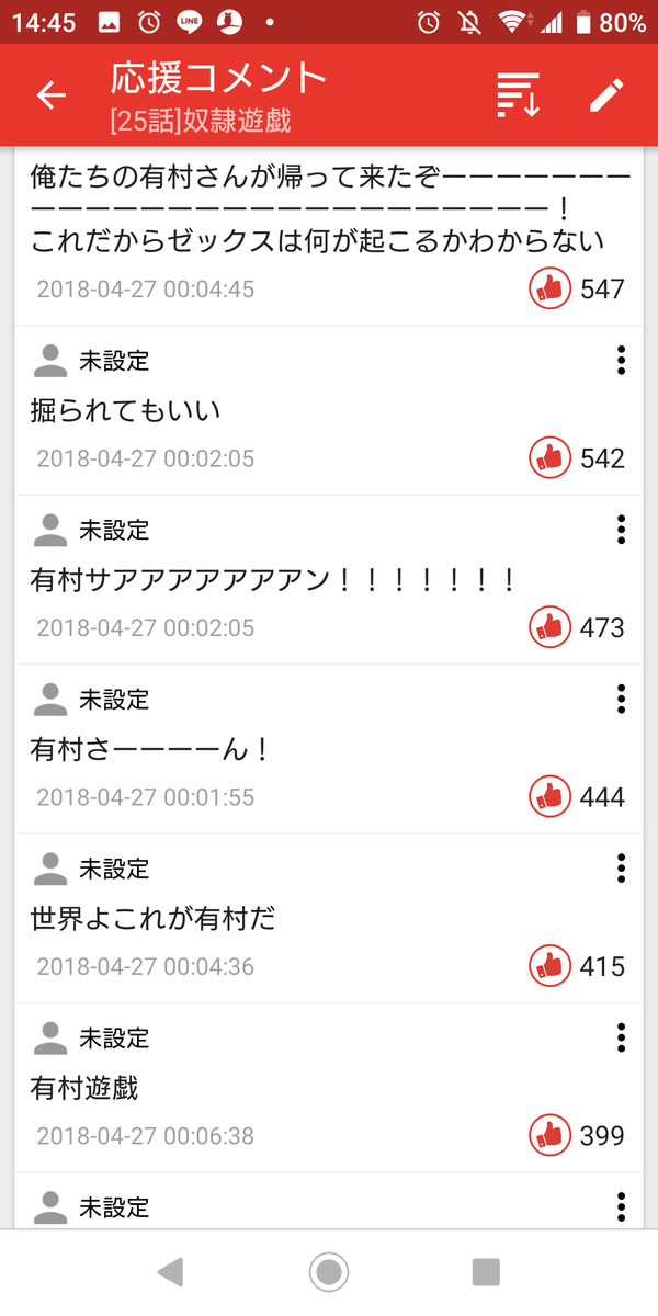 f:id:uki_natsuno:20190925012927p:plain