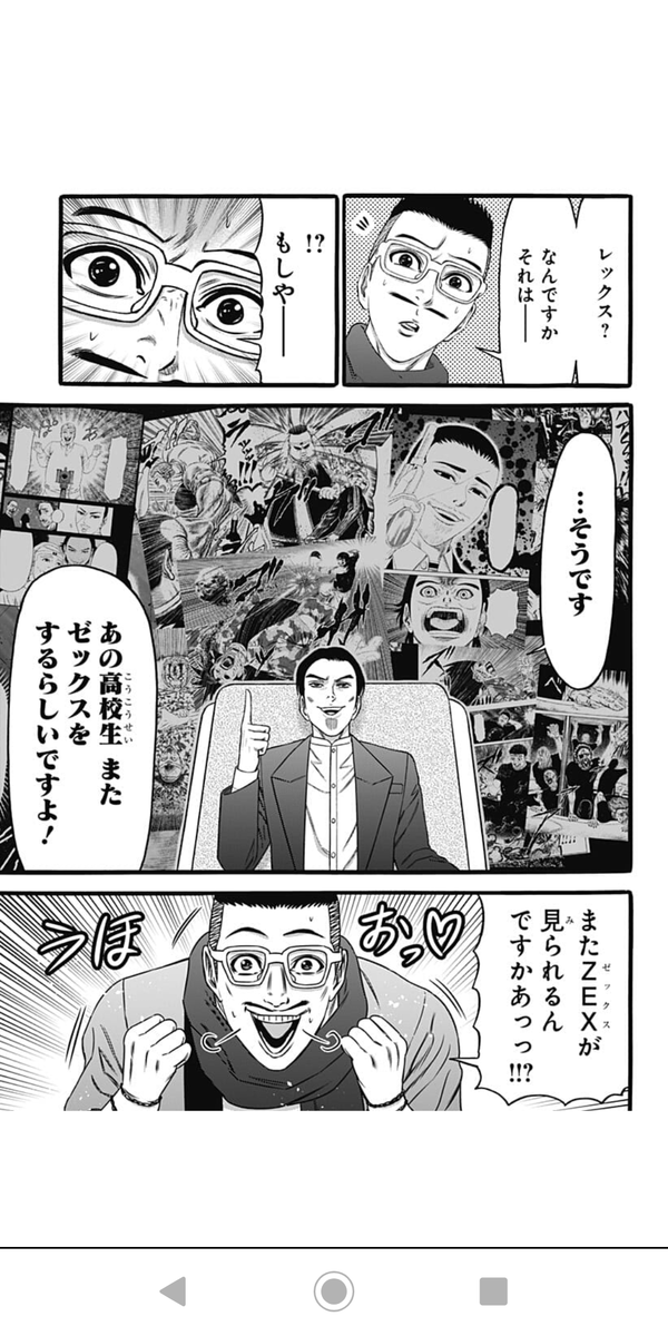 f:id:uki_natsuno:20190925014503p:plain