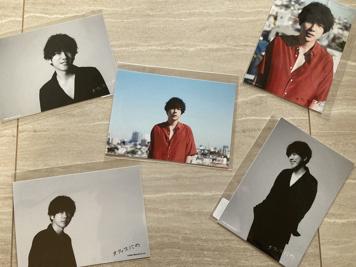 ひ*中様 新品未使用　二宮和也　オフィスにの本店　タンブラー　完売品 二宮和也公式グッズ販売サイト「オフィスにの本店」が待望の