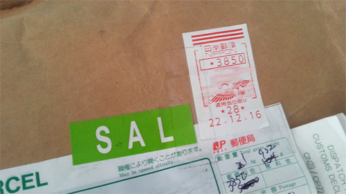 f:id:ukidoki:20170317171749j:plain f:id:ukidoki:20170317171749j:plain