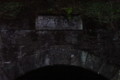 [鳥越隧道]扁額