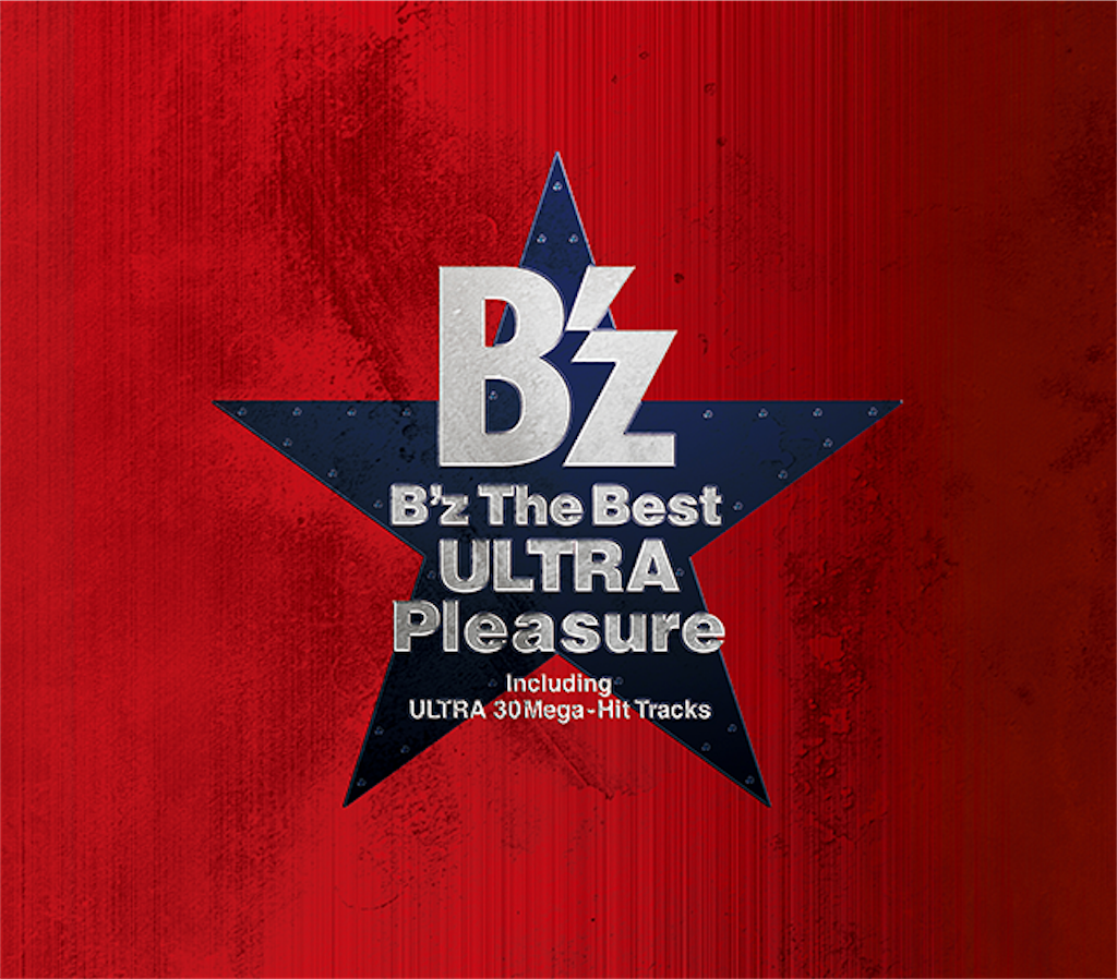 B’z The Best“ULTRA Pleasure”