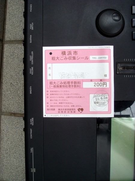 f:id:ukihiro:20080605144601j:image:h300