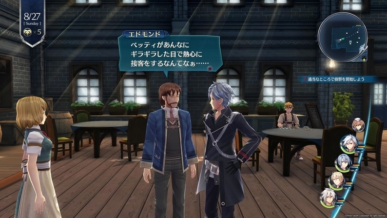 f:id:ukikusabachi:20200306191748j:plain
