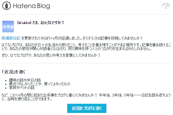 f:id:ukira:20180610202640p:plain