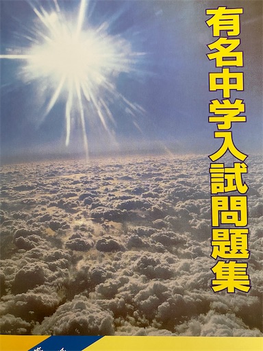 f:id:ukisan:20210720091555j:image