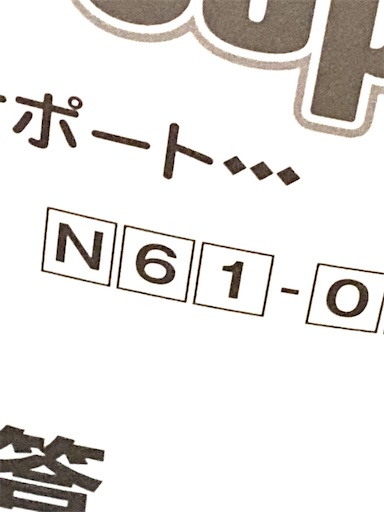 f:id:ukisan:20210904162224j:image