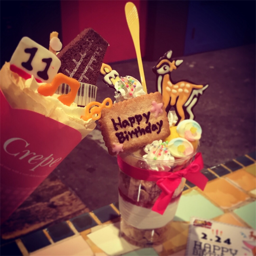 f:id:ukisima_o_o:20180310232529j:image