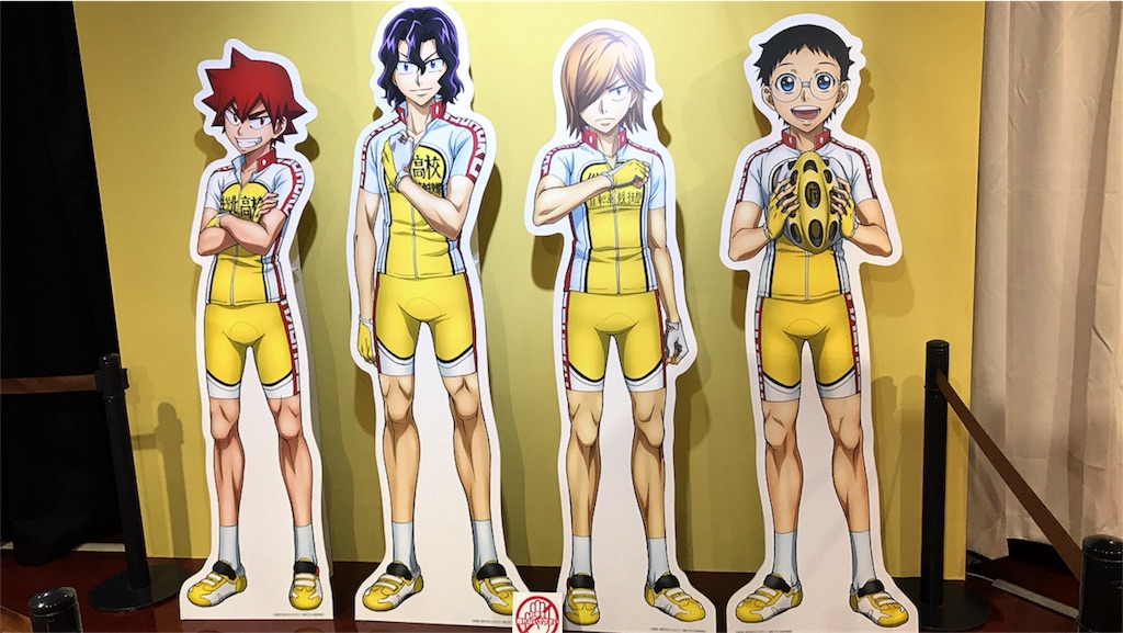 f:id:ukisima_o_o:20180310232538j:image