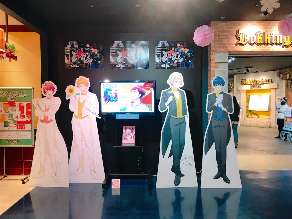 f:id:ukisima_o_o:20180310232619j:image