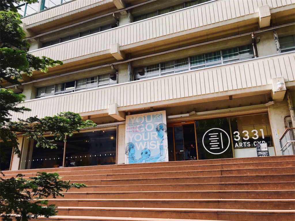 f:id:ukisima_o_o:20180506161314j:image f:id:ukisima_o_o:20180506161314j:image