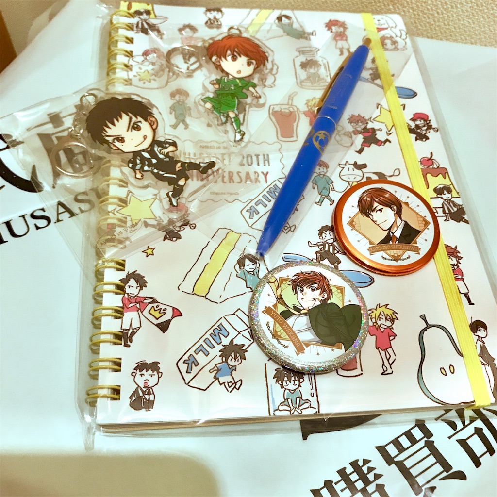 f:id:ukisima_o_o:20180506192030j:image f:id:ukisima_o_o:20180506192030j:image