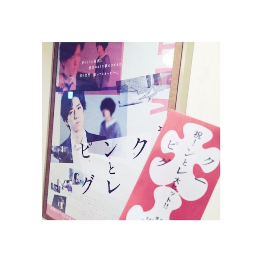f:id:ukisuki005:20161231035552j:image f:id:ukisuki005:20161231035552j:image