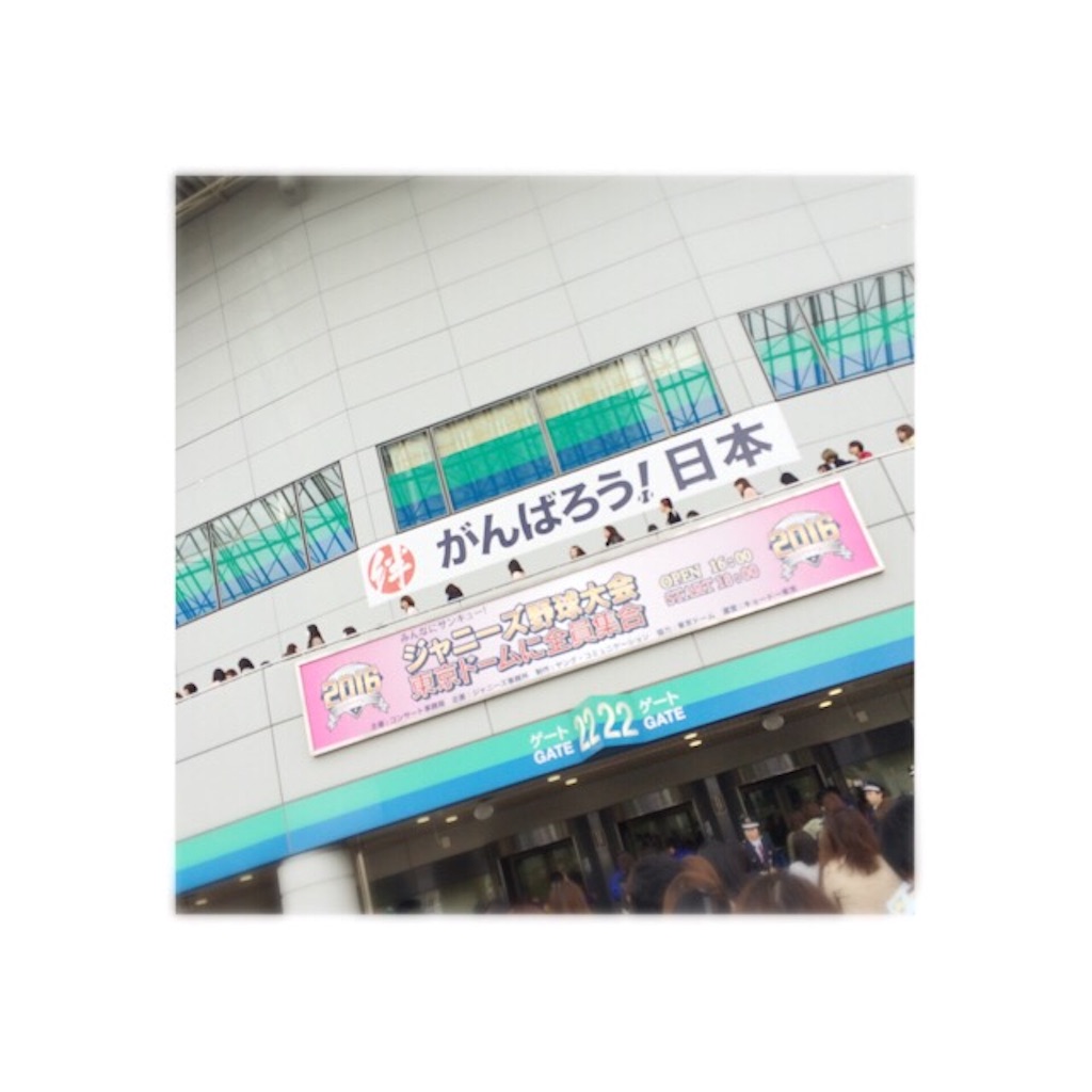 f:id:ukisuki005:20161231035641j:image f:id:ukisuki005:20161231035641j:image